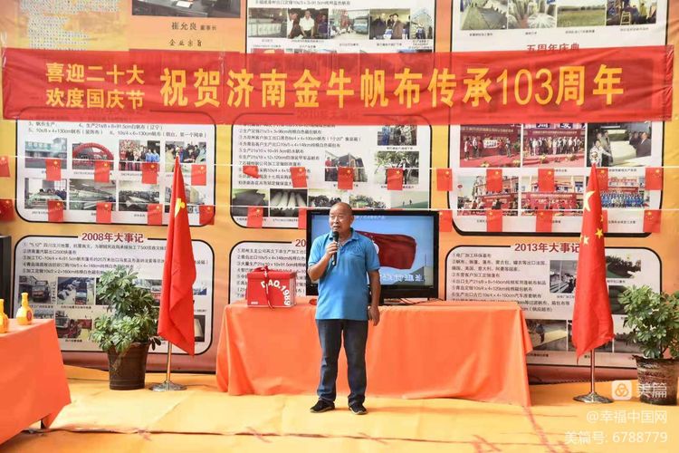香港宝典资料大全