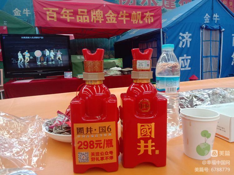 香港宝典资料大全