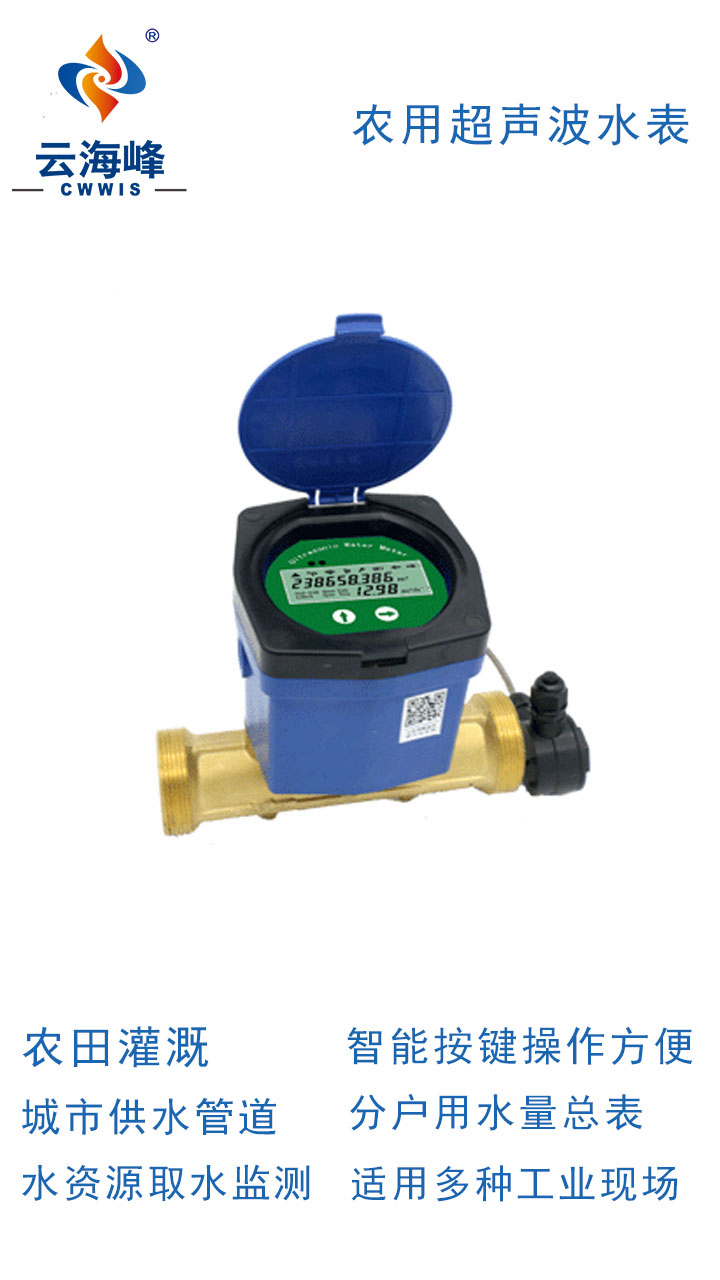 ������ˮ��