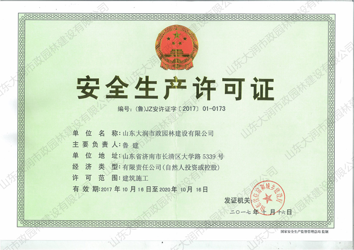 ȫa(chn)SC.jpg