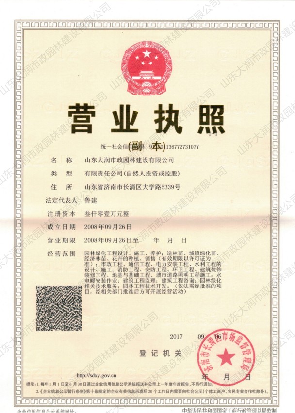 II(y)(zh).jpg