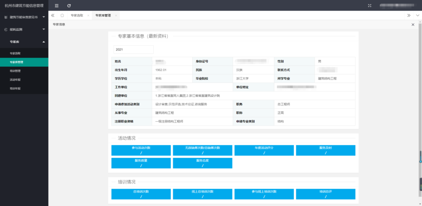 图片14.png