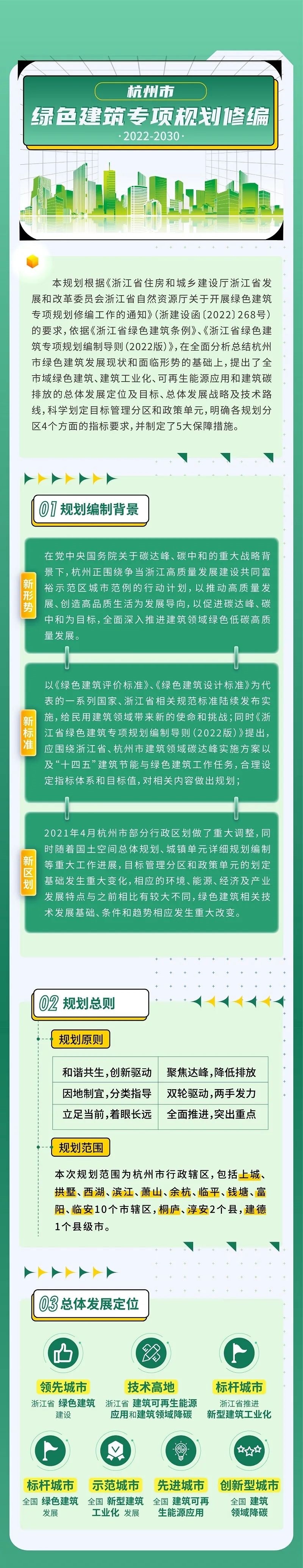 微信圖片_20230801135204.jpg