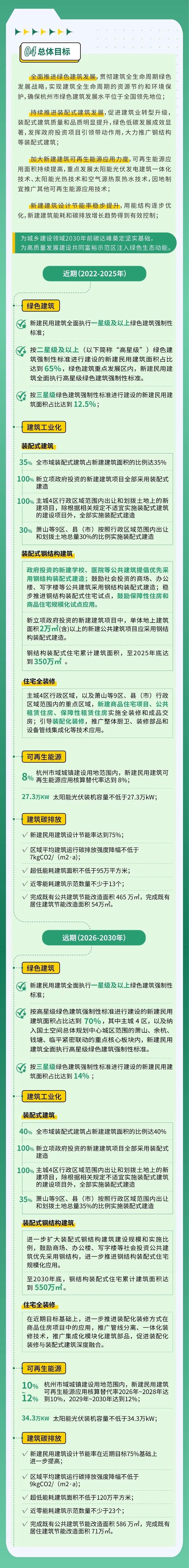 微信圖片_20230801135204_1.jpg