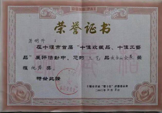 1699499963108632.jpg 1699499963108632.jpg