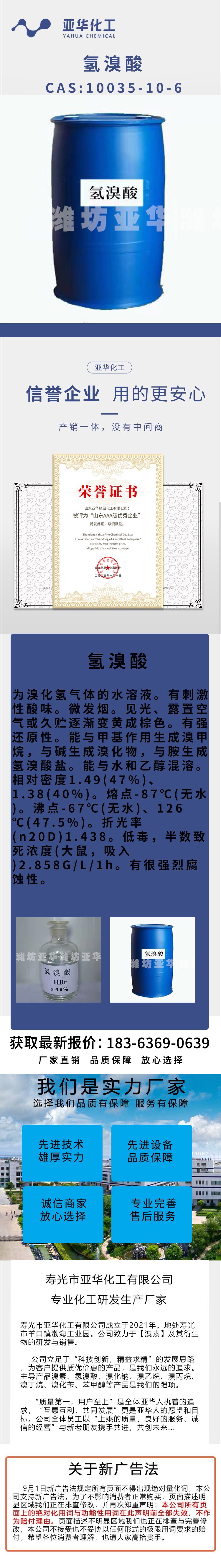 1639493862932586.jpg