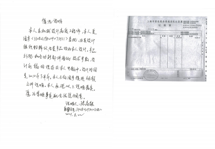 1640500518346167.jpg