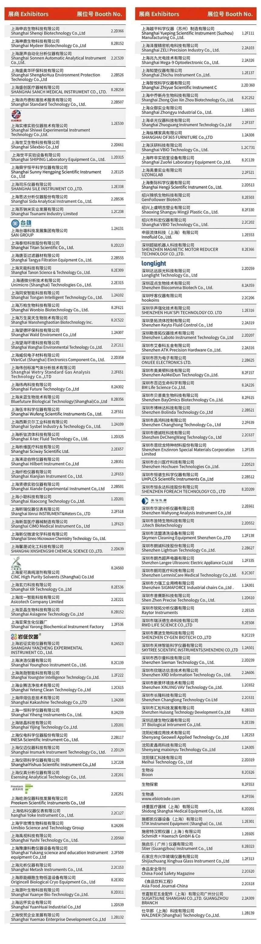 1688731081754524.jpg 06e453f5bd244fe5a9c5c648a4daf389.jpg