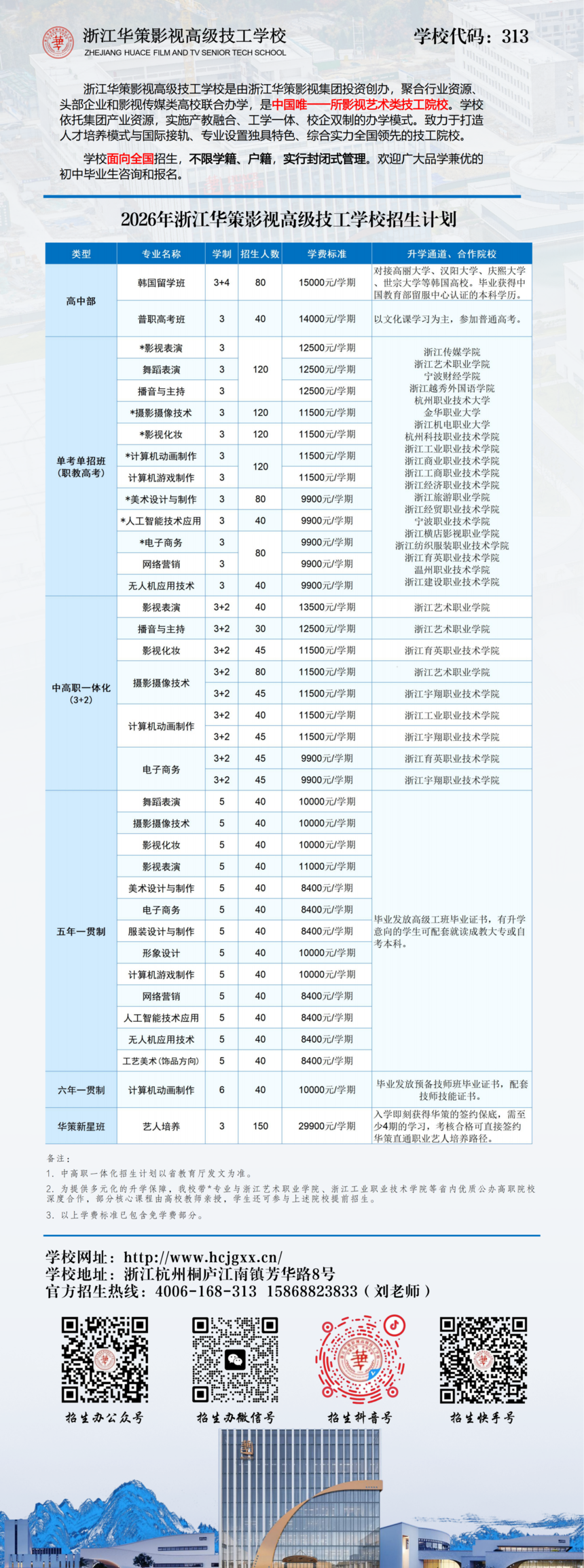 �����ƻ�(1).png