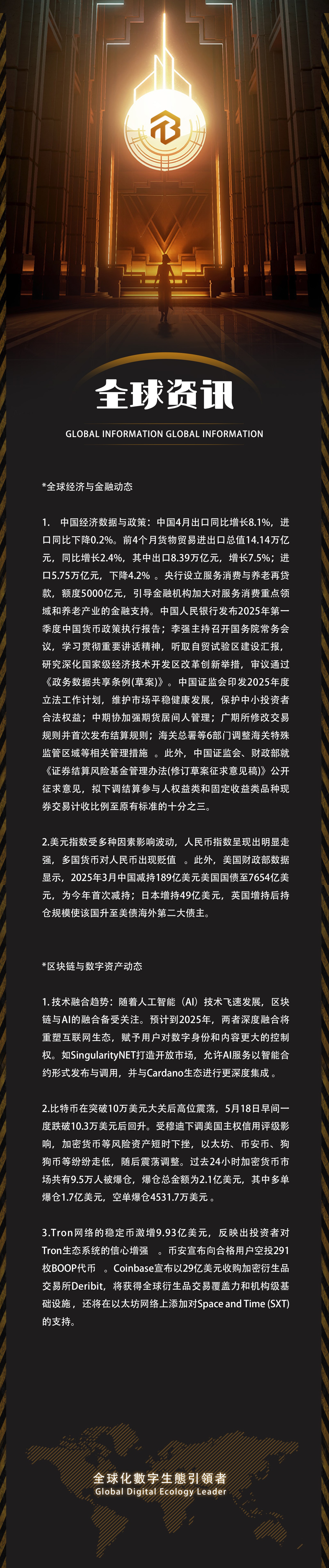 5.18.jpg