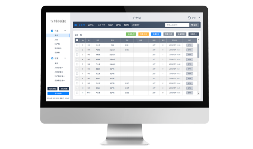 1639725870422253.png 圖片34.png