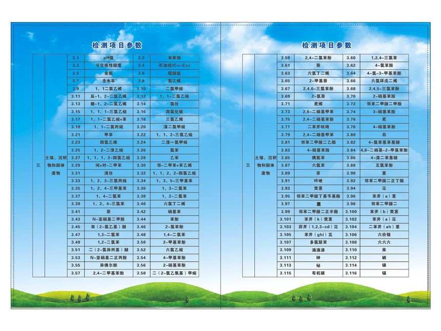 899a61f10960fe8a5dc520e43ef9af5.png