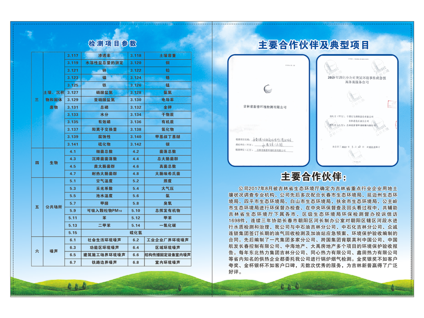 bba19167cfea794882cc986fc4af361.png