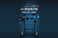 零基礎(chǔ)也能成為鼓手?愛爾科DD01助你飛速成長!
