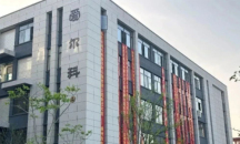 開啟新篇章,闊步新征程丨愛爾科新廠址正式開業(yè)