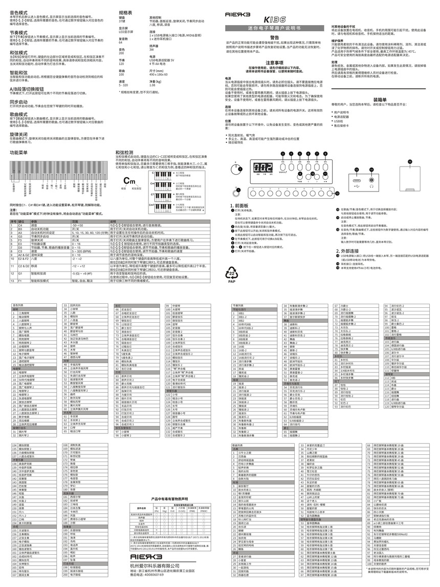 639009059 K136����˵����_00.jpg