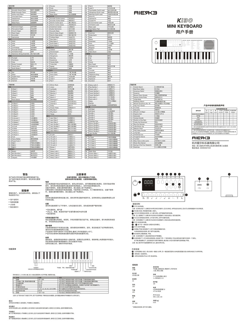 639009057 K130����˵����_00.jpg