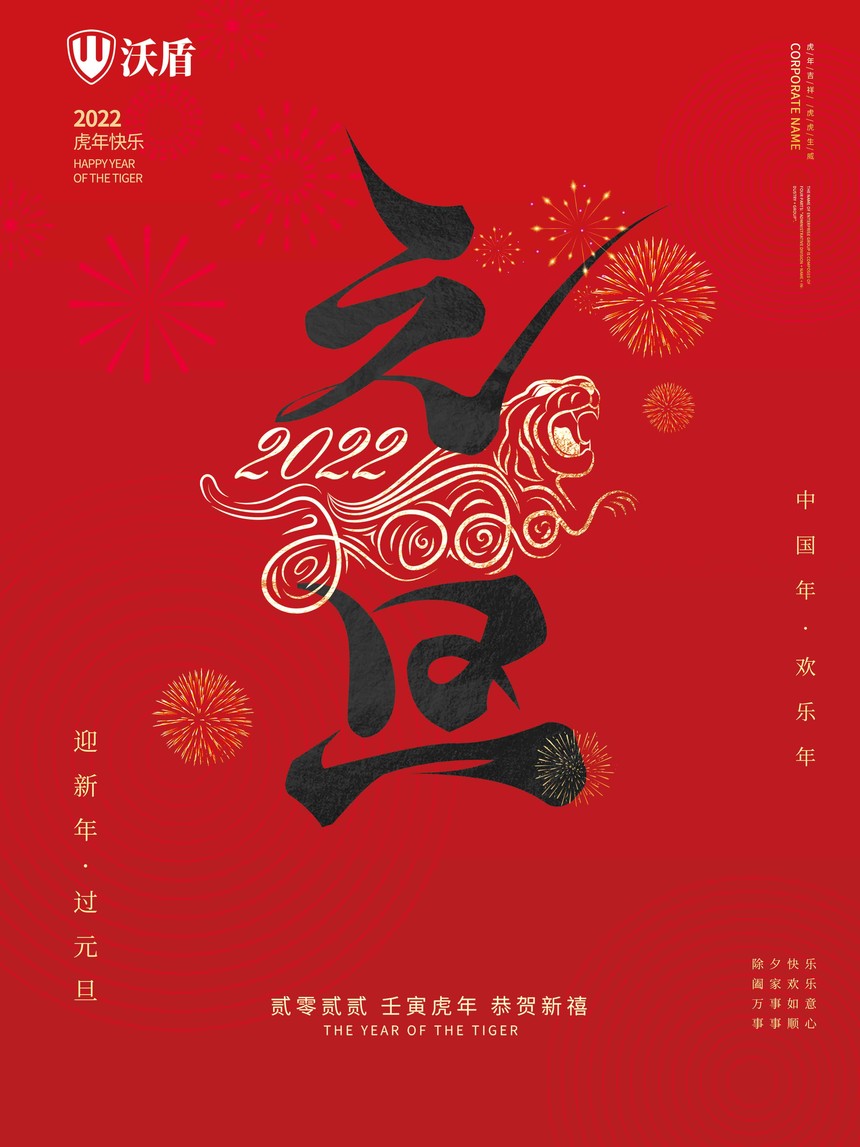 sϲc2022껢괺(ji)Ԫ(bo).jpg