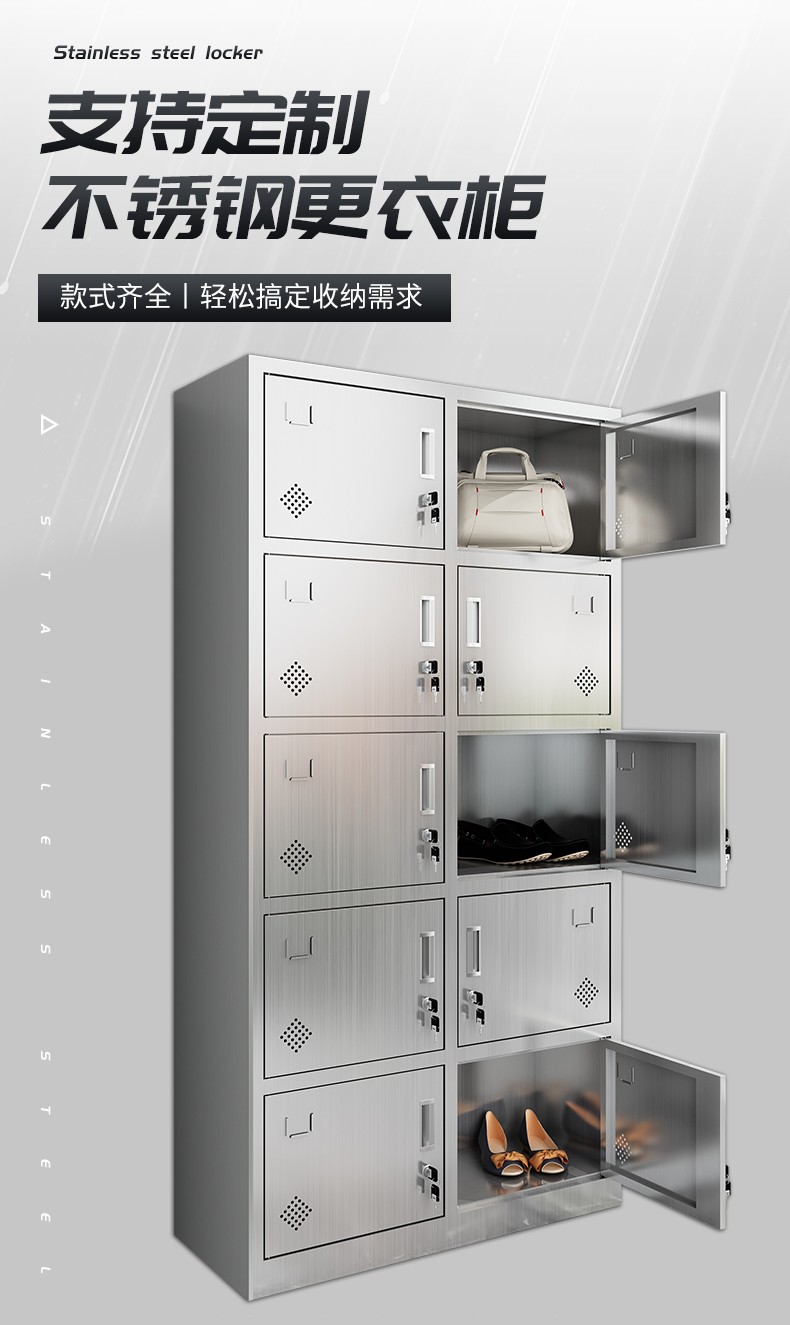 学校餐厅饭盘柜,餐饮食品级碗柜,员工多格柜