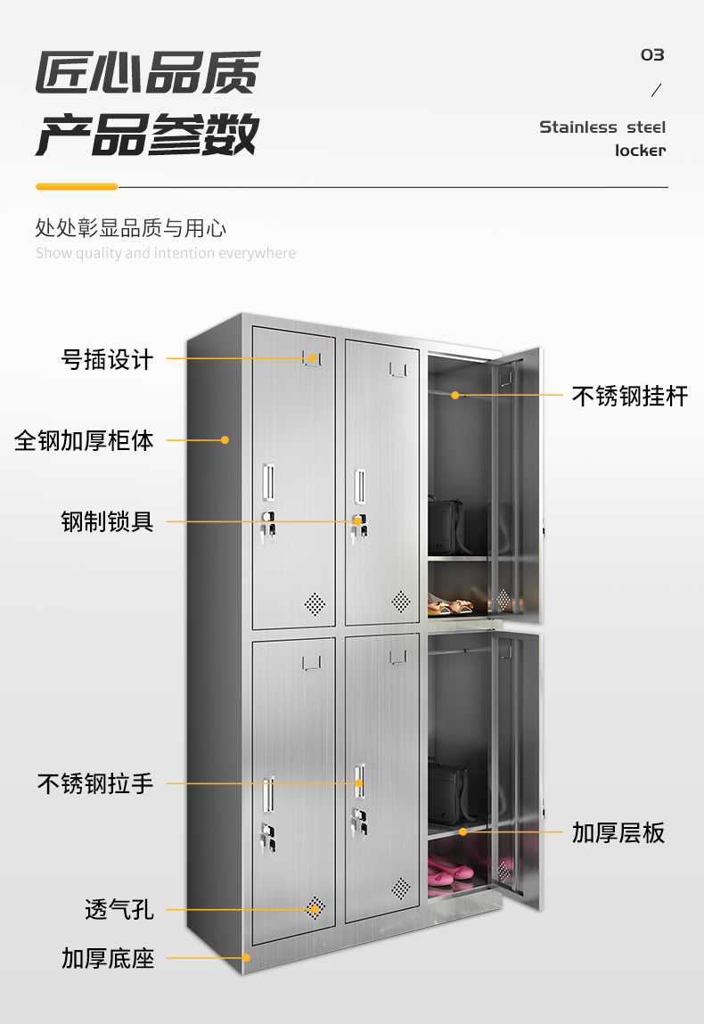 学校餐厅饭盘柜,餐饮食品级碗柜,员工多格柜