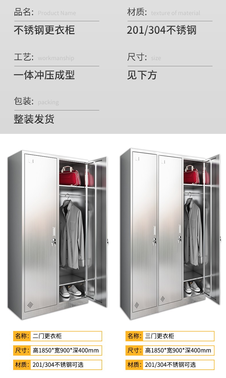 学校餐厅饭盘柜,餐饮食品级碗柜,员工多格柜