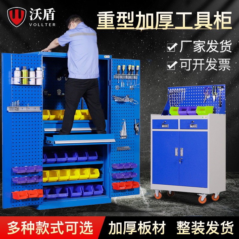 重型工具柜,鋼制多門工具柜,車間工具柜