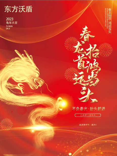 ��ҵ΢�Ž�ͼ_16769692111042.png