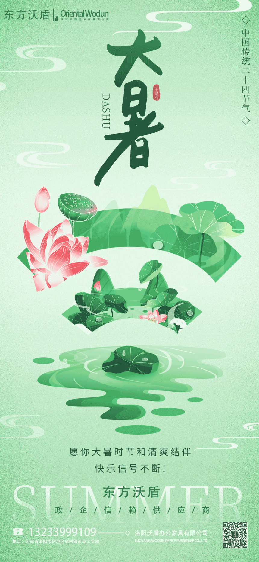 it(lin)W(wng)ИI(y)(bo).gif