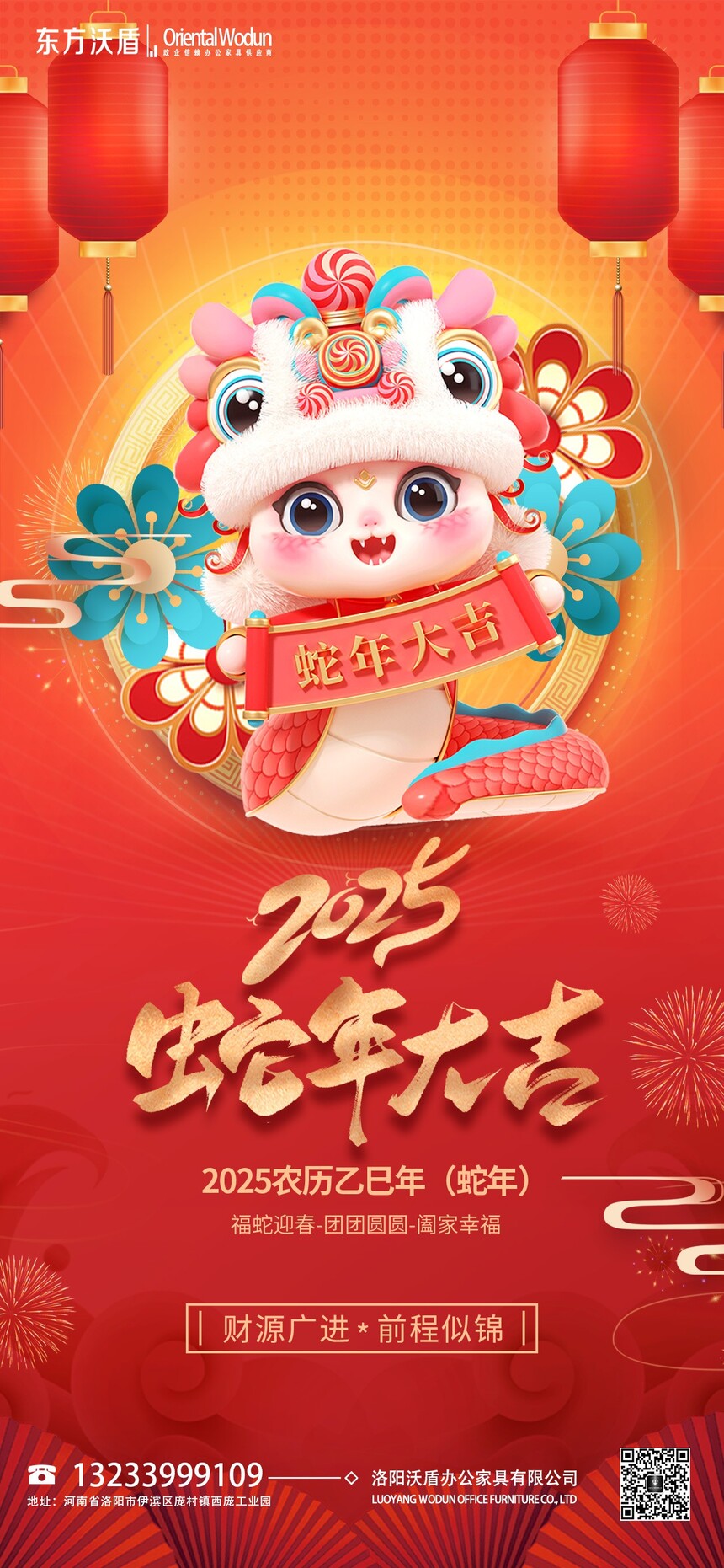 tɫϲc2025괺(ji)Ԫ꺣(bo).jpg