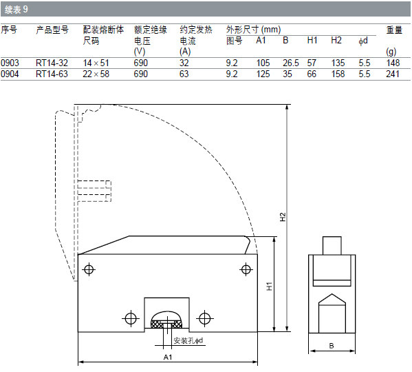 20130305103927072707.jpg