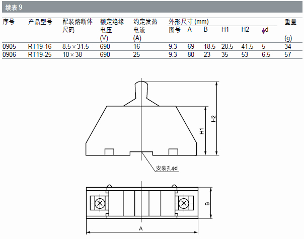 201303051119004444.jpg