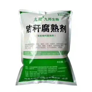 秸稈腐熟劑(有機(jī)物料腐熟劑)