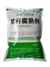 有機(jī)肥發(fā)酵劑
