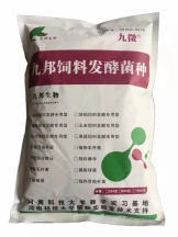 有機(jī)肥發(fā)酵劑