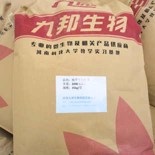 2000億枯草芽孢桿菌