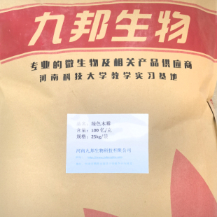 100億綠色木霉