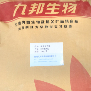 100億淡紫擬青霉