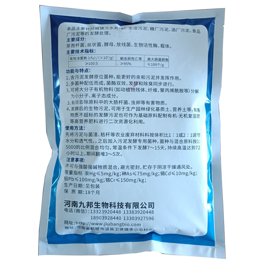 1745888346446214.jpg