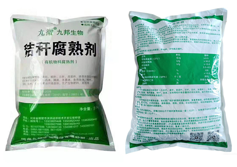 1762824070809413.jpg 產(chǎn)品摳圖.jpg