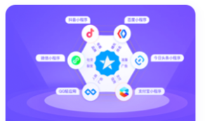 全功能