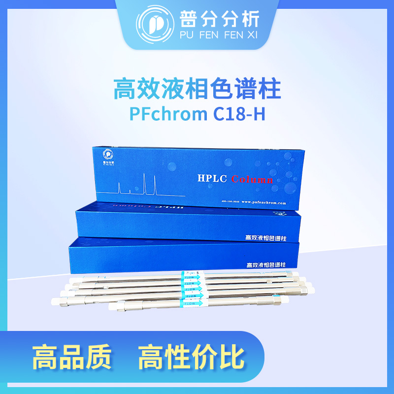 PFchrom C18-H-1.jpg