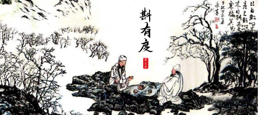 gufeng.png