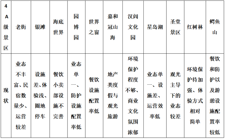 图片33 (2).png