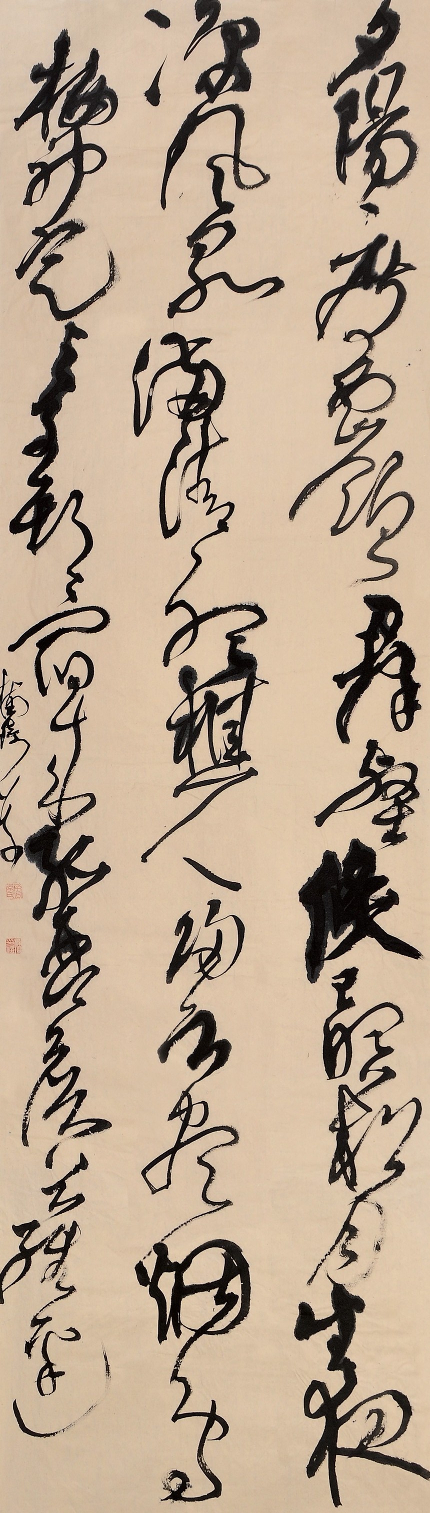 草书.孟浩然诗.JPG