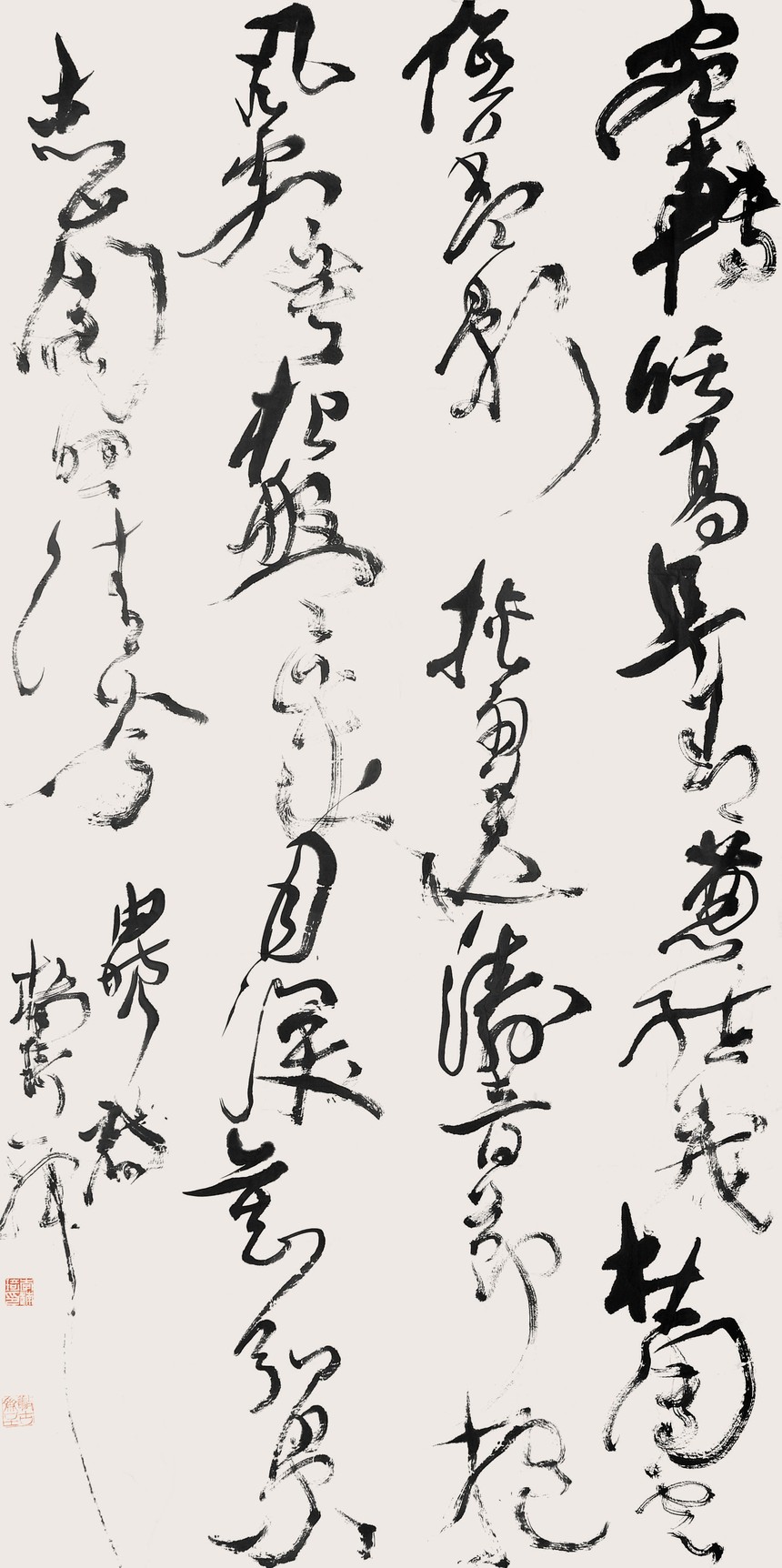草书.申时行《松岗》.JPG