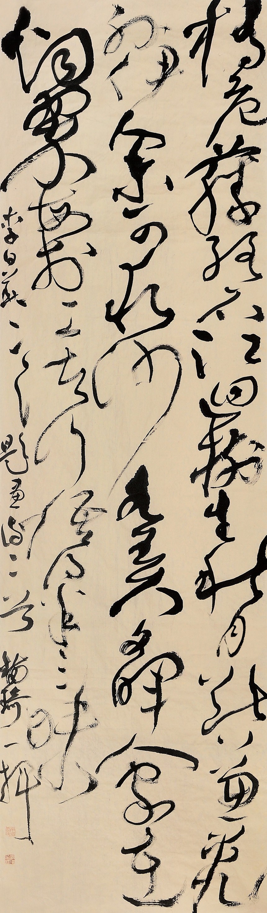 草书。李日华诗.JPG