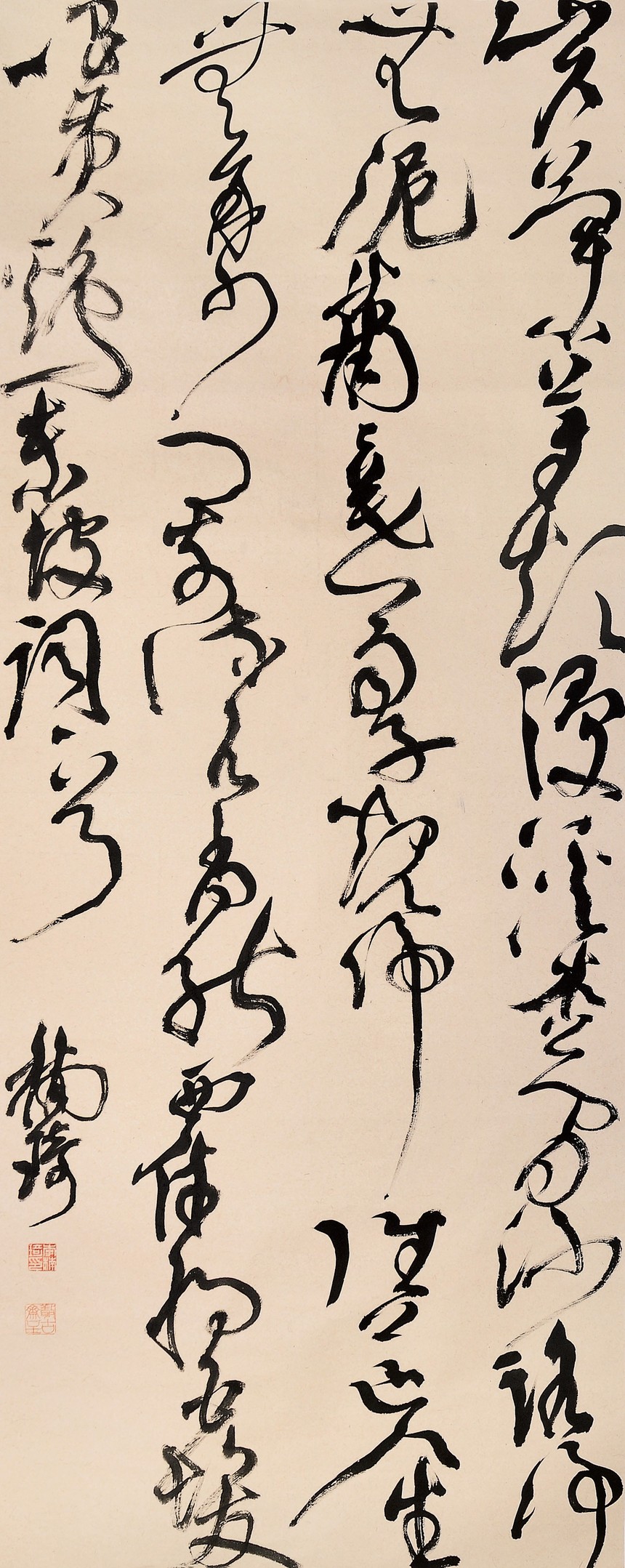 草书苏轼词.JPG