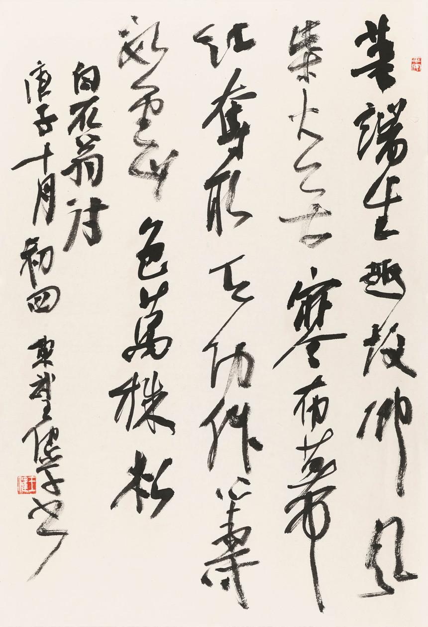 1660208673861673.jpg 白石翁诗-宣纸-尺寸45x67-创作年代2020.jpg