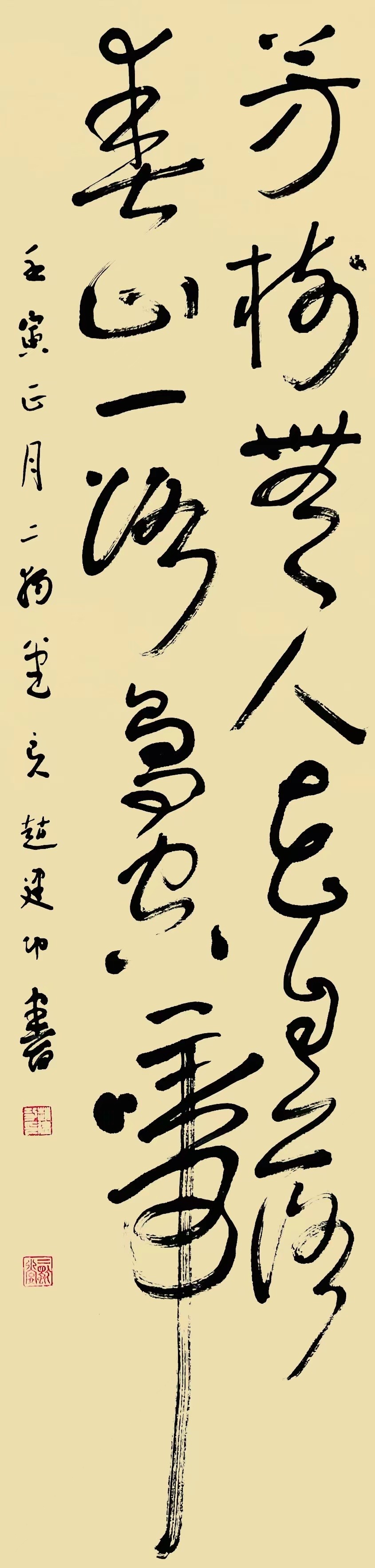 《春行即兴》.jpg