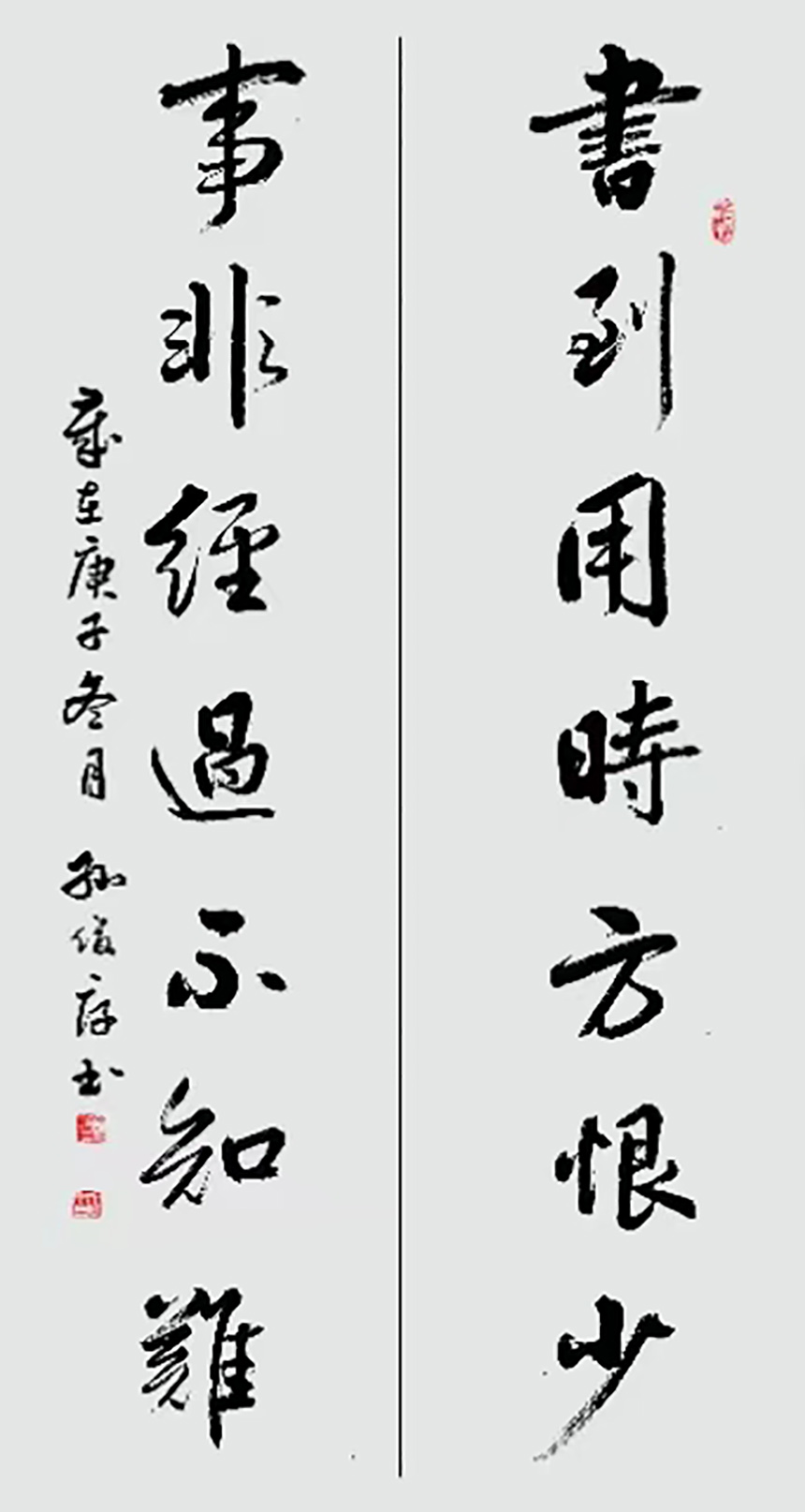 书到事非.jpg